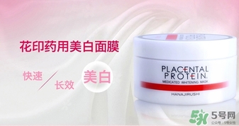 花印是哪個(gè)國(guó)家的牌子？花印是什么檔次？