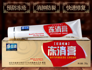 森源凍消膏怎么用？森源凍消膏使用方法