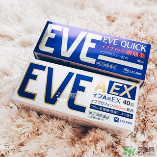 白兔eve止痛片白色和藍色哪個好？白兔eve止痛片白色和藍色區(qū)別