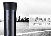 膳魔師保溫杯第一次用怎么清洗？膳魔師保溫杯怎么清洗？