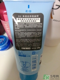 花印洗面奶怎么樣？花印洗面奶哪一款好用？