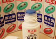 無比滴怎么樣？無比滴好用嗎？