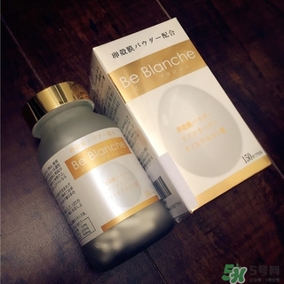 be blanche美白丸和pola美白丸哪個(gè)好？