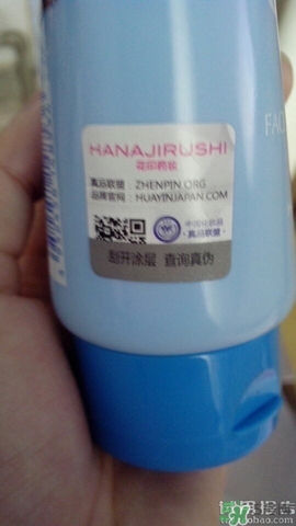 花印洗面奶怎么樣？花印洗面奶哪一款好用？