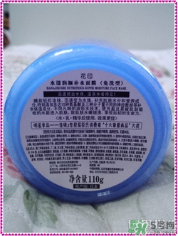 花印爆水面膜怎么用？花印爆水面膜使用方法
