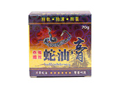 泰國(guó)蛇油膏有什么作用？泰國(guó)蛇油的功效與作用
