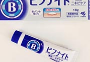 小林制藥祛痘膏怎么用？小林制藥祛痘膏使用方法