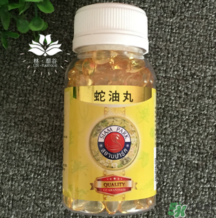 泰國蛇油丸真的有效嗎？泰國蛇油丸的功效