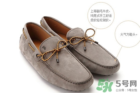 冬天穿豆豆鞋要穿襪子嗎？冬天豆豆鞋穿什么襪子？