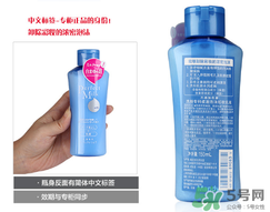 洗顏?？菩秺y乳怎么樣？洗顏?？迫岢号菽秺y乳液好用嗎
