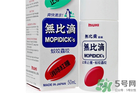 無比滴是什么？無比滴的功效與作用
