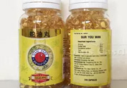 泰國蛇油丸真的有效嗎？泰國蛇油丸的功效