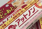 小林制藥去疤膏怎么用？小林制藥去疤膏說明書