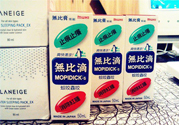無(wú)比滴有副作用嗎？長(zhǎng)期用無(wú)比滴有副作用嗎？