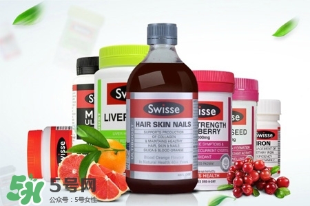 swisse的保健品怎么樣？swisse保健品有用嗎？