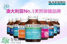 澳佳寶保健品怎么樣？澳佳寶保健品有用嗎？