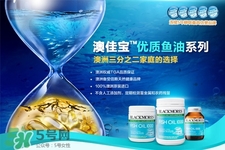 澳佳寶這個牌子怎么樣？澳佳寶在澳洲是什么檔次？