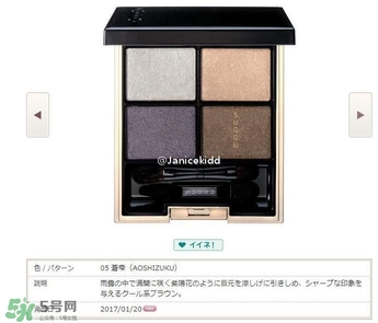 suqqu2017彩妝有哪些？suqqu2017春季彩妝色號試色