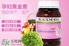澳佳寶黃金素怎么樣？澳佳寶黃金素好用嗎？