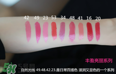 t.leclerc蕾克蕾口紅怎么樣？蕾克蕾唇膏試色色號圖