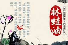 林蛙油多少錢一斤？2017林蛙油價(jià)格