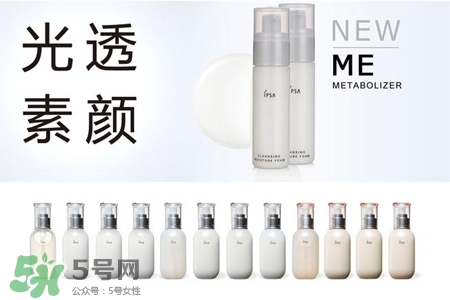 ipsa是什么牌子？ipsa是哪個(gè)國(guó)家的牌子？