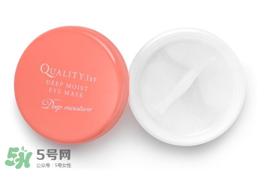 quality first眼膜怎么用要洗嗎？皇后的秘密眼膜敷多久？