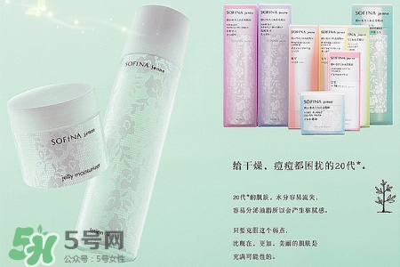 蘇菲娜是什么牌子？蘇菲娜是哪個(gè)國(guó)家的牌子？
