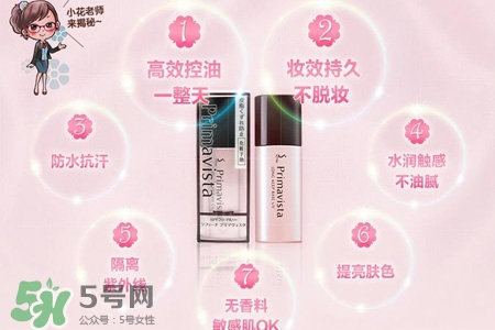 蘇菲娜是什么牌子？蘇菲娜是哪個(gè)國(guó)家的牌子？
