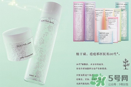 蘇菲娜的護膚品怎么樣？蘇菲娜的護膚品好用嗎？