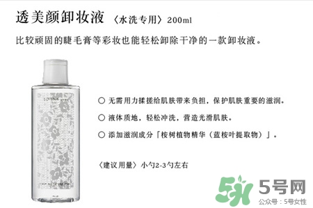 蘇菲娜的護膚品怎么樣？蘇菲娜的護膚品好用嗎？