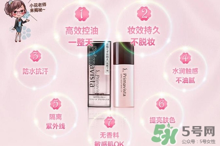 蘇菲娜的護膚品怎么樣？蘇菲娜的護膚品好用嗎？