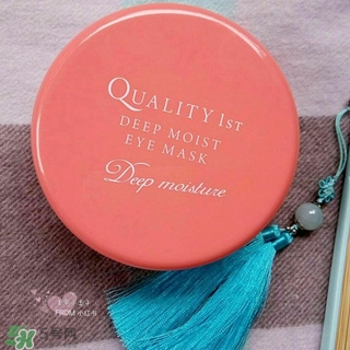 quality first眼膜怎么用要洗嗎？皇后的秘密眼膜敷多久？