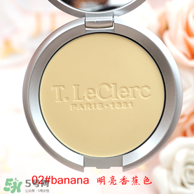 t.leclerc蕾克蕾散粉怎么樣？好用嗎