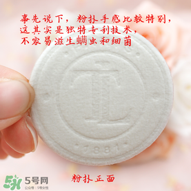 t.leclerc蕾克蕾散粉怎么樣？好用嗎