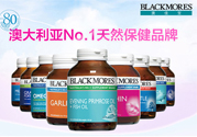 澳佳寶保健品怎么樣？澳佳寶保健品有用嗎？