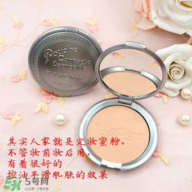 t.leclerc蕾克蕾散粉怎么樣？好用嗎