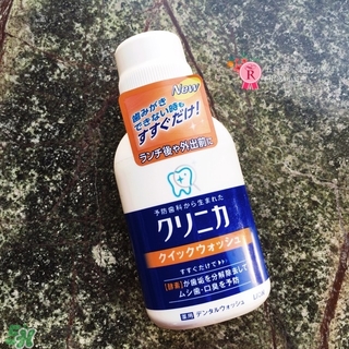 獅王漱口水怎么用？獅王漱口水使用方法