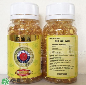 泰國蛇油丸保質(zhì)期多久？蛇油丸過期還能吃嗎？