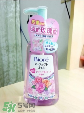 Biroe碧柔卸妝油怎么樣？碧柔卸妝油使用方法
