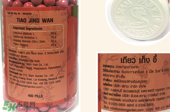 泰國蛇藥調(diào)經(jīng)丸怎么吃？泰國蛇藥調(diào)經(jīng)丸說明書