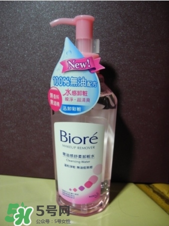 Biroe碧柔卸妝水怎么樣？碧柔卸妝水好用嗎？
