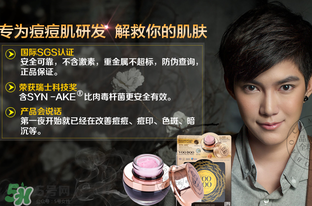 voodoo蛇毒面膜怎么用？泰國(guó)蛇毒面膜使用方法