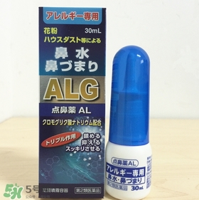佐藤制藥鼻炎噴劑多少錢？佐藤鼻炎噴劑價格