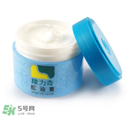 隆力奇蛇油膏能擦臉么？隆力奇蛇油膏有激素嗎？