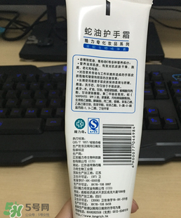 隆力奇護(hù)手霜怎么樣？隆力奇護(hù)手霜好嗎？
