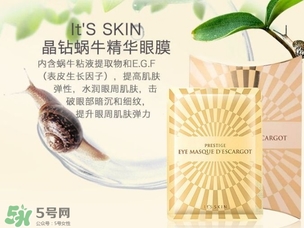 伊思眼膜使用方法 伊思眼膜貼過(guò)要洗嗎？