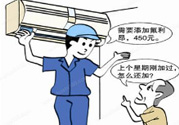 冬天空調(diào)怎么收氟？空調(diào)冬天怎么加氟利昂？
