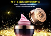 voodoo蛇毒面膜怎么用？泰國蛇毒面膜使用方法