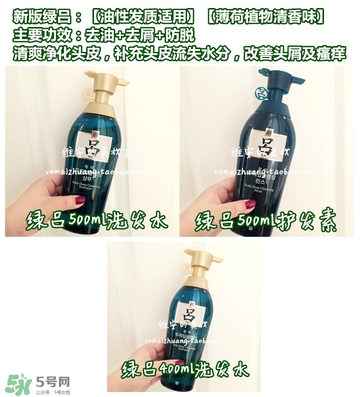 呂護(hù)發(fā)素不同顏色區(qū)別哪種好？呂護(hù)發(fā)素顏色功效